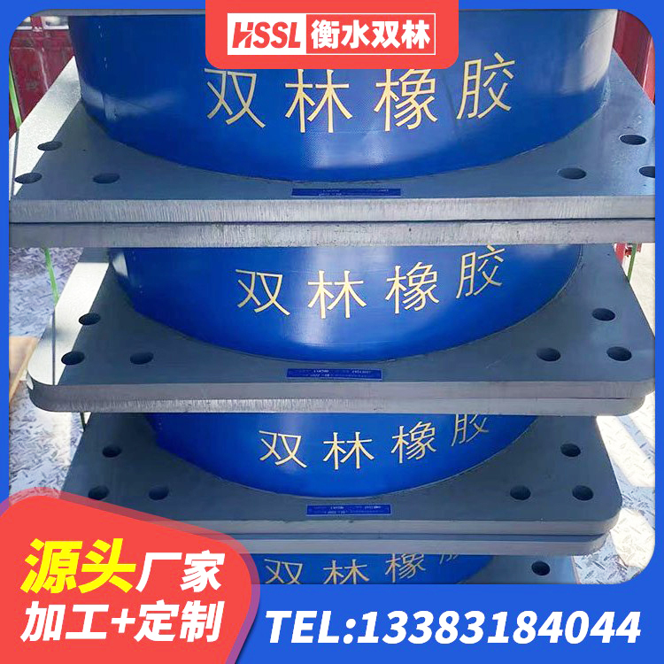 西藏预制楼梯橡胶支座 西藏HDR系列高阻尼橡胶隔震支座源头工厂 西藏LRB1500铅芯支座多少钱 西藏HDR600高阻尼建筑隔震支座源头工厂