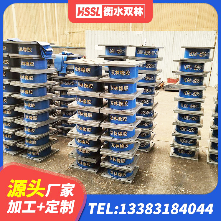 西藏建筑抗震支座装置生产厂家 西藏建筑预制楼梯隔震支座生产厂家 西藏LRB600的隔震支座源头工厂 西藏铅芯建筑橡胶隔震支座厂家 - 第3张