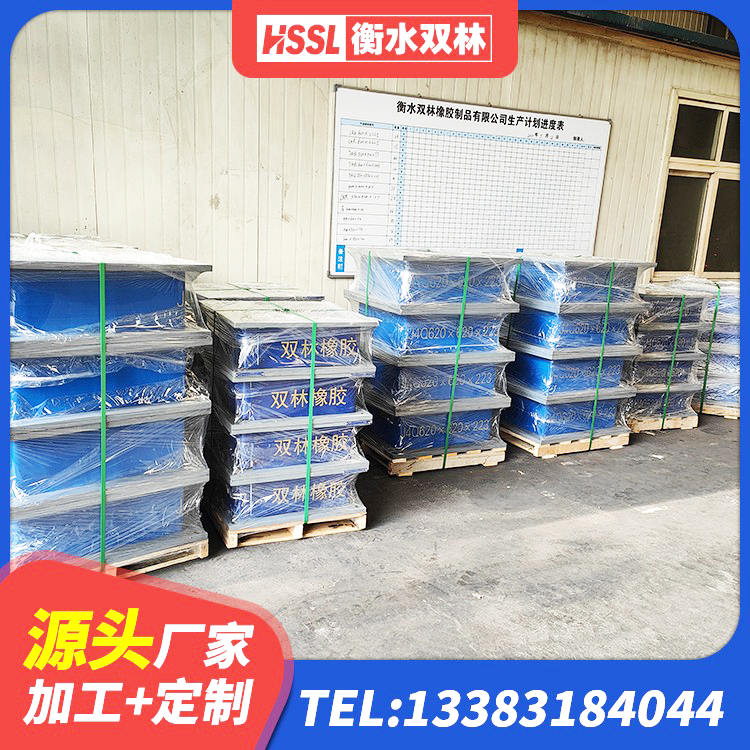 西藏LNR600建筑隔震橡胶支座厂家电话 西藏橡胶抗震支座什么价格 西藏建筑高性能隔震支座生产厂家 西藏LNR隔震支座1000(II型)生产厂家 - 第2张