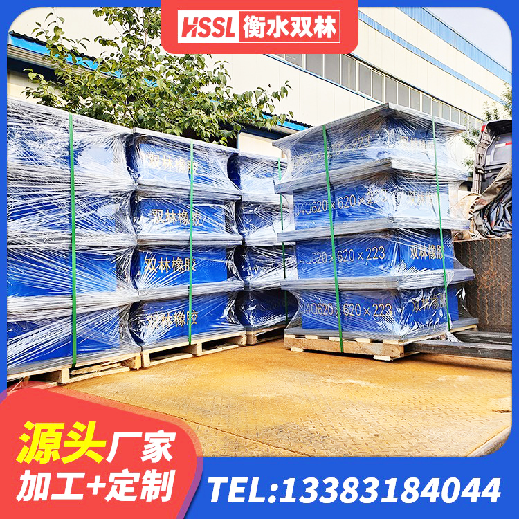 西藏LRB橡胶隔震支座1300生产厂家 西藏建筑水平力分散型橡胶隔震支座 西藏LNR1100隔震橡胶支座 西藏建筑带铅芯隔震支座源头工厂 - 第2张