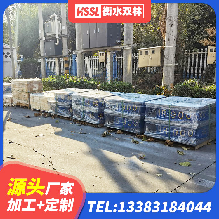 西藏LNR900橡胶支座厂家 西藏高阻尼隔震橡胶支座HDR 西藏橡胶隔震支座LNR(H)-470*470*164源头工厂 西藏建筑隔振支座多少钱 - 第2张