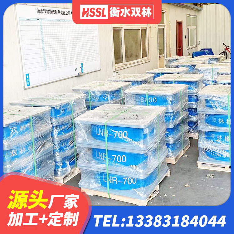 西藏隔震层橡胶支座多少钱 西藏隔震支座LRB厂家 西藏HDR1100高阻尼橡胶隔震支座厂家 西藏LNR300橡胶隔震支座生产厂家 - 第5张