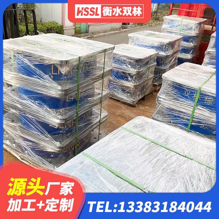 西藏水平力分散力型隔震支座LNR 西藏矩形高阻尼隔震橡胶支座生产厂家 西藏隔震支座LRB650-Ⅱ多少钱-个 西藏HDR支座什么价格 - 第2张
