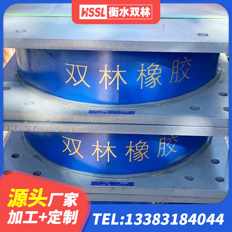 西藏隔震层橡胶支座多少钱 西藏隔震支座LRB厂家 西藏HDR1100高阻尼橡胶隔震支座厂家 西藏LNR300橡胶隔震支座生产厂家 - 第3张