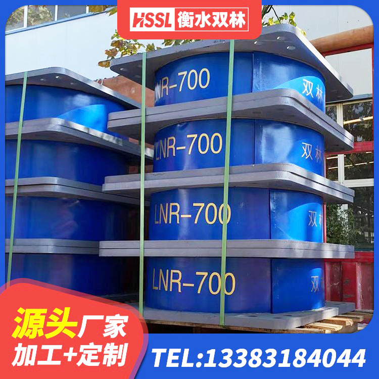 西藏LNR900橡胶支座厂家 西藏高阻尼隔震橡胶支座HDR 西藏橡胶隔震支座LNR(H)-470*470*164源头工厂 西藏建筑隔振支座多少钱 - 第4张