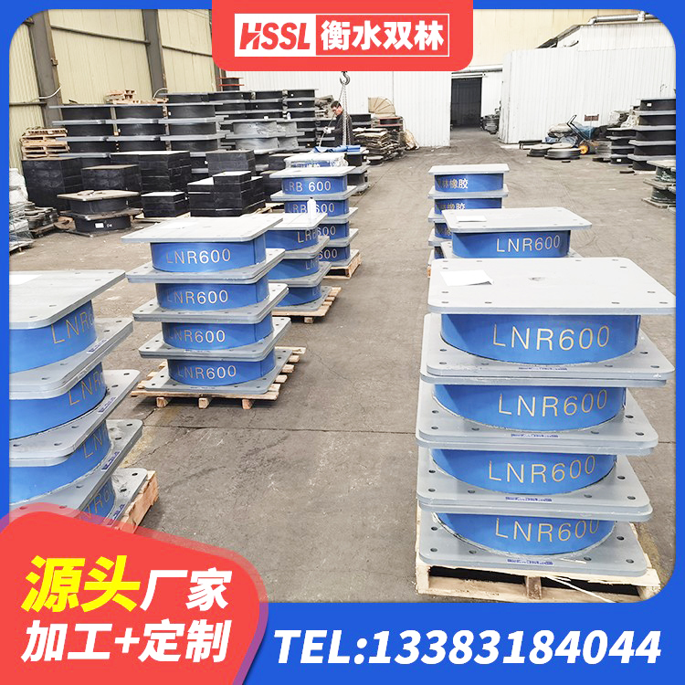 西藏水平力分散力型隔震支座LNR 西藏矩形高阻尼隔震橡胶支座生产厂家 西藏隔震支座LRB650-Ⅱ多少钱-个 西藏HDR支座什么价格 - 第7张