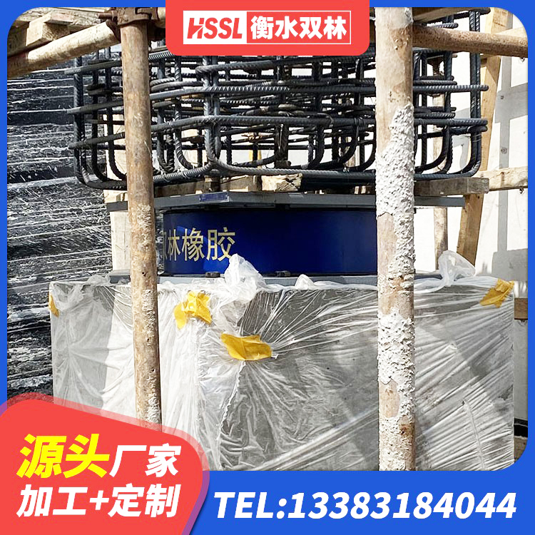 西藏铅芯橡胶抗震支座商家源头工厂 西藏叠层橡胶减震支座厂家 西藏固定型抗震支座源头工厂 西藏建筑预制楼梯橡胶隔震支座厂家 - 第6张