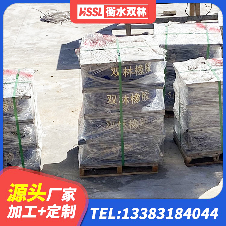 西藏预制楼梯橡胶支座 西藏HDR系列高阻尼橡胶隔震支座源头工厂 西藏LRB1500铅芯支座多少钱 西藏HDR600高阻尼建筑隔震支座源头工厂 - 第7张