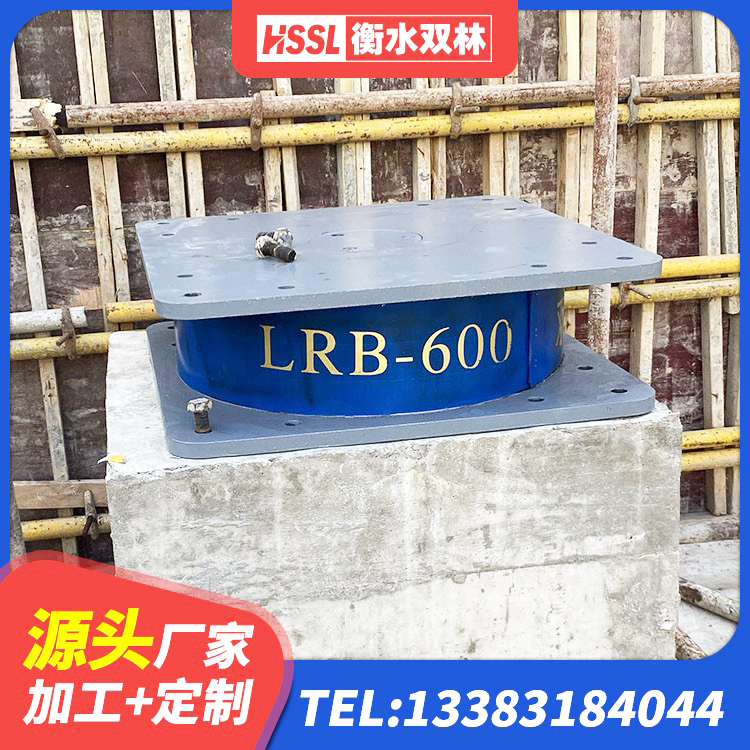 西藏铅芯隔震支座LRB1000源头工厂 西藏Y4Q铅芯隔震支座什么价格 西藏建筑铅芯隔震支座厂商生产厂家 西藏LRB1500铅芯橡胶隔震支座厂家