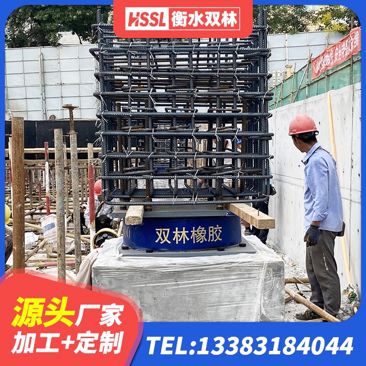 西藏铅芯橡胶抗震支座商家源头工厂 西藏叠层橡胶减震支座厂家 西藏固定型抗震支座源头工厂 西藏建筑预制楼梯橡胶隔震支座厂家 - 第7张