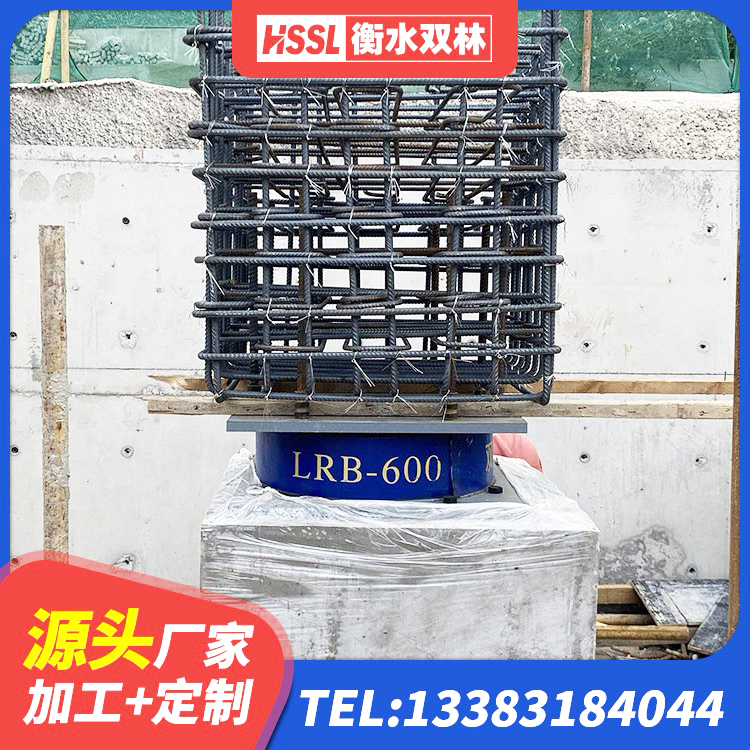 西藏建筑铅芯隔震橡胶隔震支座 西藏隔震支座LRB1200厂家 西藏LRB500铅芯隔震支座多少钱 西藏LNR700建筑隔震支座生产加工