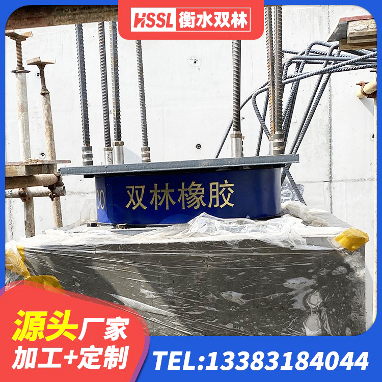 西藏LRB300橡胶隔震支座什么价格 西藏隔震支座LNRY源头工厂 西藏HDR1100高阻尼橡胶隔震支座生产厂家 西藏LNR500橡胶隔震支座生产加工 - 第2张