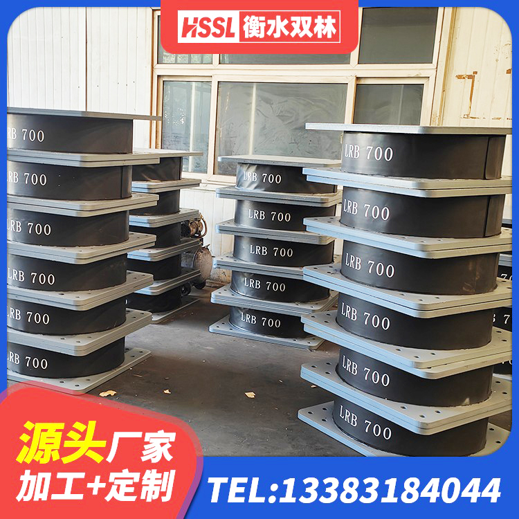 西藏LNR400橡胶支座多少钱 西藏HDR1400高阻尼橡胶支座多少钱 西藏LNR900天然橡胶隔震支座什么价格 西藏建筑物橡胶隔震支座生产厂家