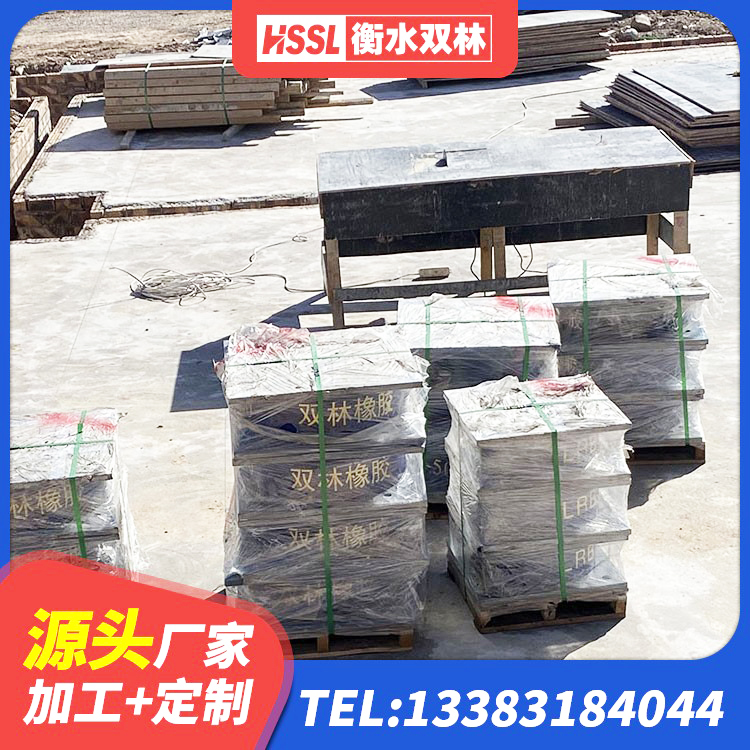 西藏建筑抗震支座装置生产厂家 西藏建筑预制楼梯隔震支座生产厂家 西藏LRB600的隔震支座源头工厂 西藏铅芯建筑橡胶隔震支座厂家 - 第6张