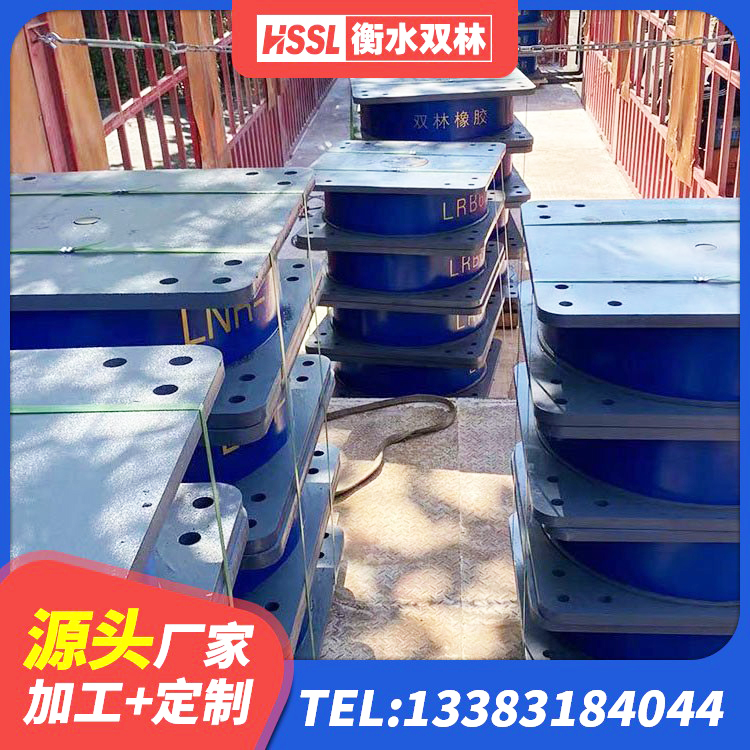 西藏LNR900橡胶支座源头工厂 西藏高阻尼圆形隔震支座源头工厂 西藏HDR900高阻尼支座 西藏建筑隔震支座厂家电话