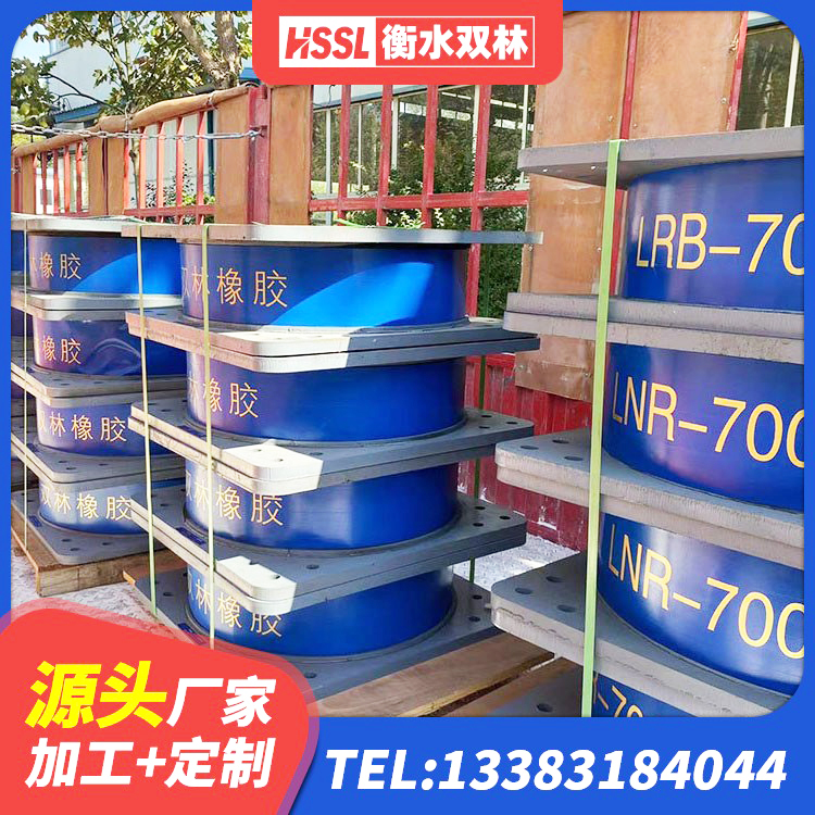 西藏LNR1400天然隔震支座多少钱 西藏LNR1500橡胶隔震支座什么价格 西藏LNR1000橡胶支座生产厂家 西藏减隔振橡胶隔震支座