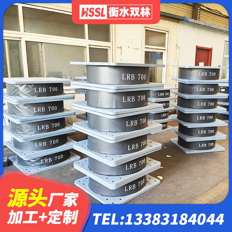 西藏建筑港珠澳减隔震支座厂家 西藏HDR800高阻尼橡胶隔震支座源头工厂 西藏HDR隔震支座多少钱 西藏分散力型隔震支座 - 第2张