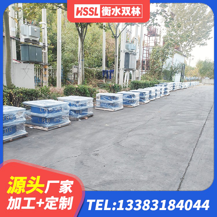 西藏LNR500支座 西藏防震隔震支座价格 西藏LNR300天然隔震支座多少钱 西藏高阻尼铅芯橡胶隔震支座 - 第4张
