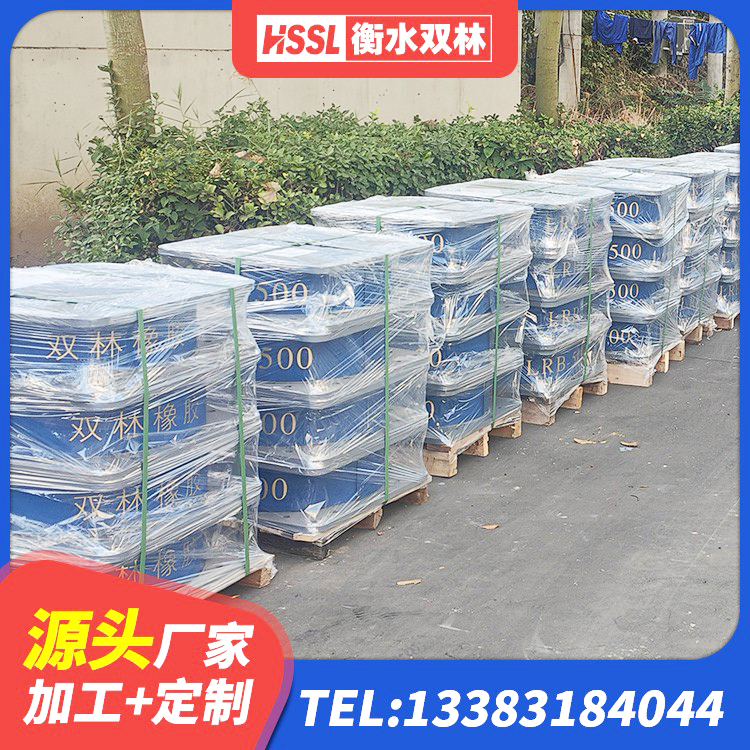 西藏LNR400橡胶支座多少钱 西藏HDR1400高阻尼橡胶支座多少钱 西藏LNR900天然橡胶隔震支座什么价格 西藏建筑物橡胶隔震支座生产厂家 - 第2张