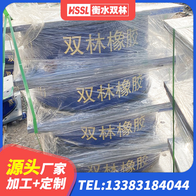 西藏LRB橡胶隔震支座1400厂家 西藏建筑橡胶隔震支座供应商生产厂家 西藏LRB橡胶隔震支座1500 西藏LNR300天然橡胶支座厂家电话 - 第5张