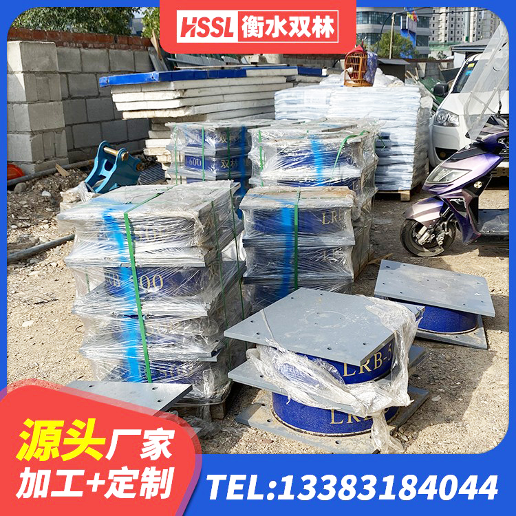 西藏预制楼梯橡胶支座 西藏HDR系列高阻尼橡胶隔震支座源头工厂 西藏LRB1500铅芯支座多少钱 西藏HDR600高阻尼建筑隔震支座源头工厂 - 第5张